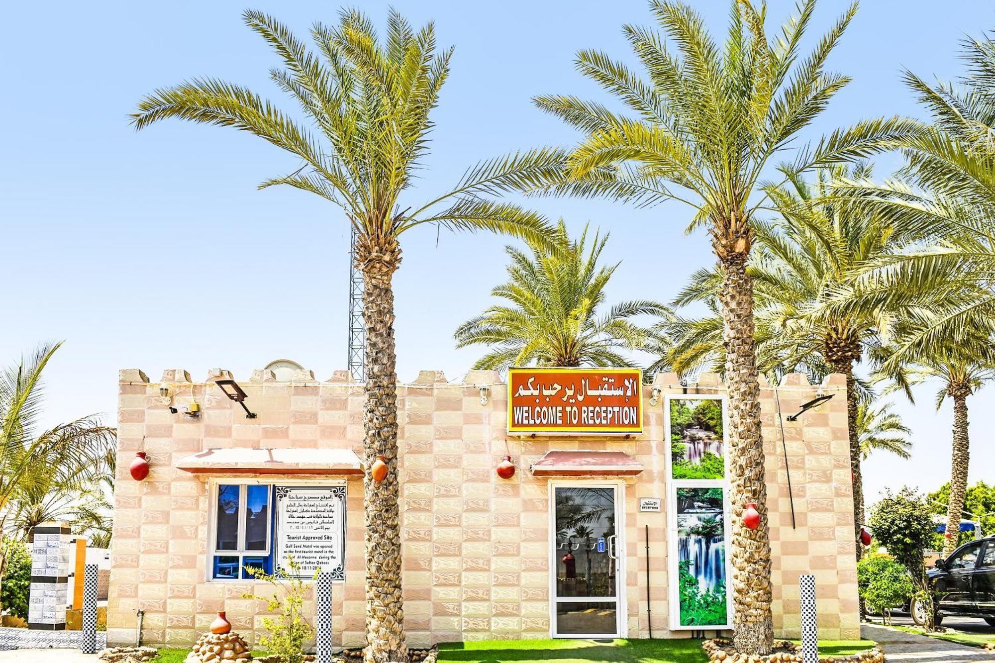 Oyo 138 Gulf Sand Motel 巴尔卡 外观 照片