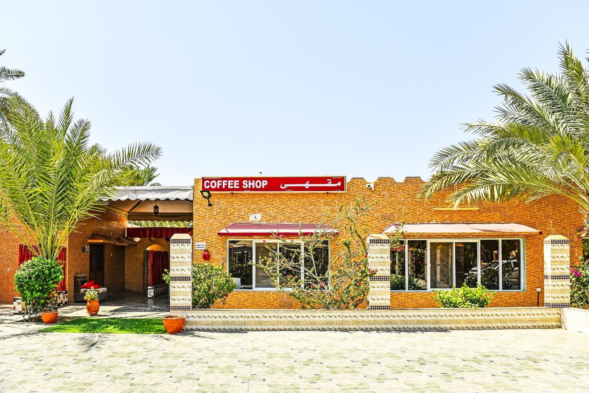 Oyo 138 Gulf Sand Motel 巴尔卡 外观 照片