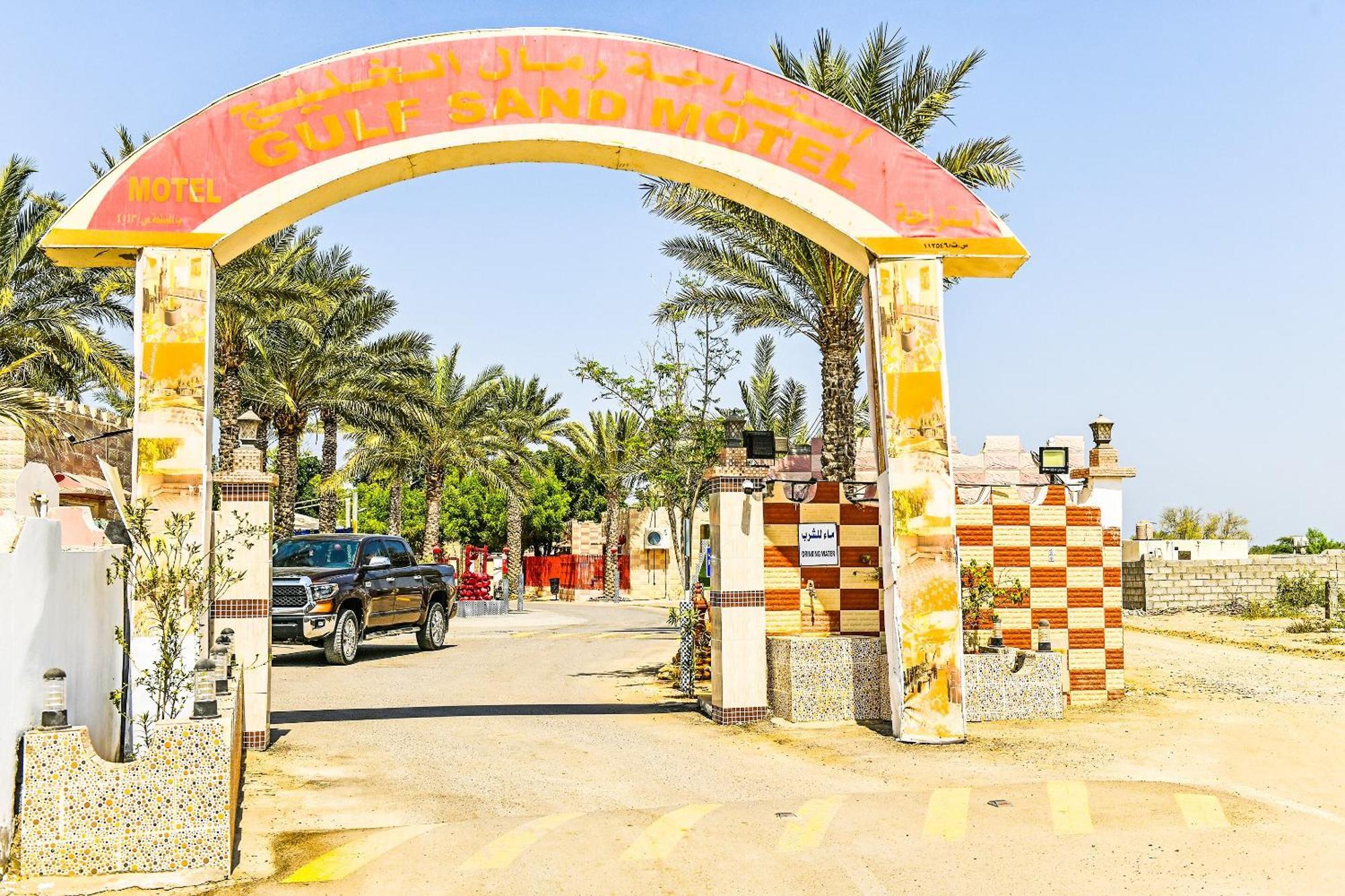 Oyo 138 Gulf Sand Motel 巴尔卡 外观 照片